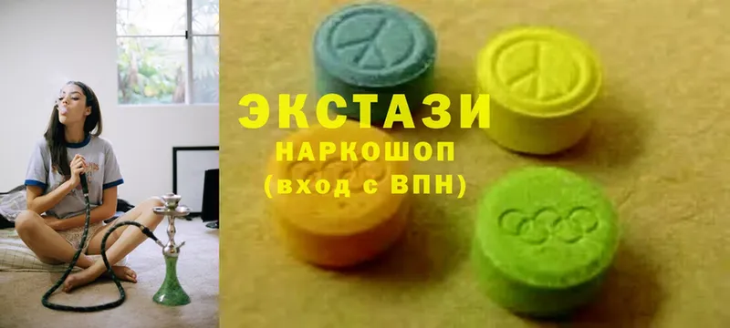 Ecstasy Cube  Луза 