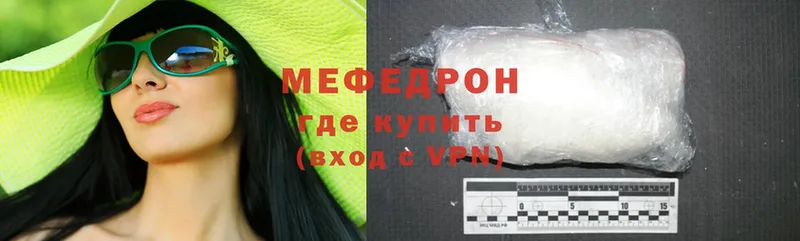 цены   Луза  МЕФ mephedrone 